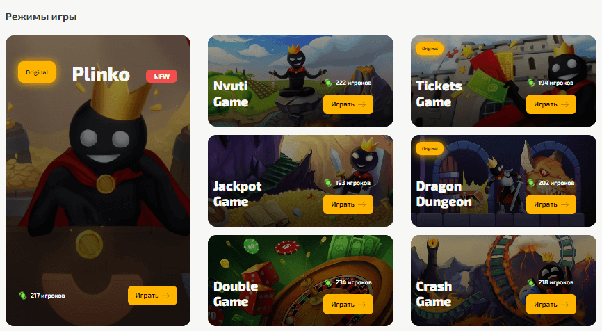 Виды игр на официальном сайте Драгон Мани казино